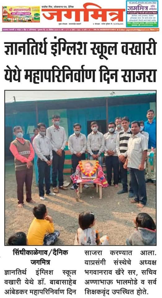 press image
